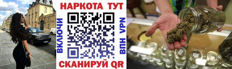 Где купить Ворсма Кокаин  МЕФ  Гашиш  Конопля 
