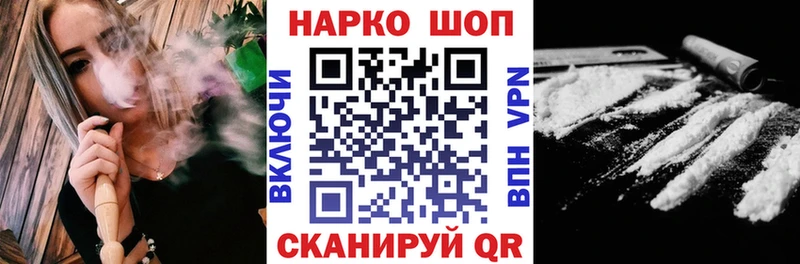 Конопля Ворсма