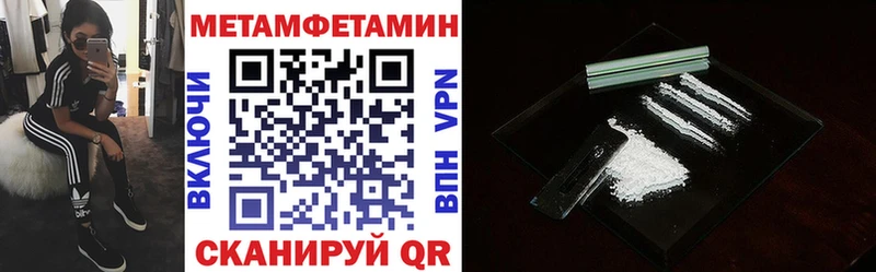 купить наркотик  Ворсма  Амфетамин Розовый 