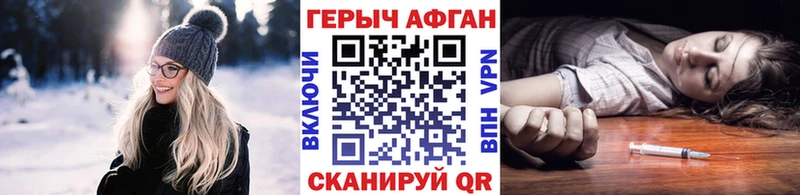 блэк спрут как войти  Ворсма  Героин герыч 