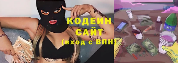 каннабис Гусев