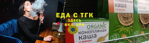 каннабис Гусев