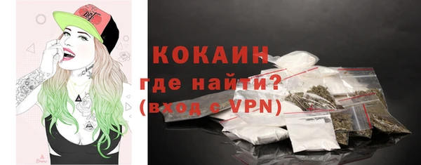 стафф Гусь-Хрустальный