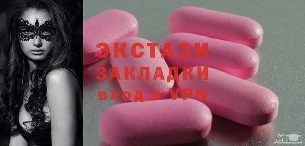 винт Саяногорск