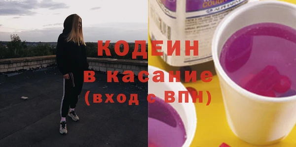 кокаин Дмитровск