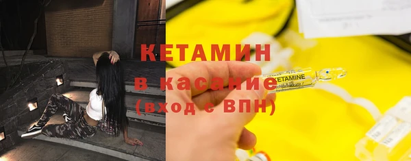 стафф Гусь-Хрустальный