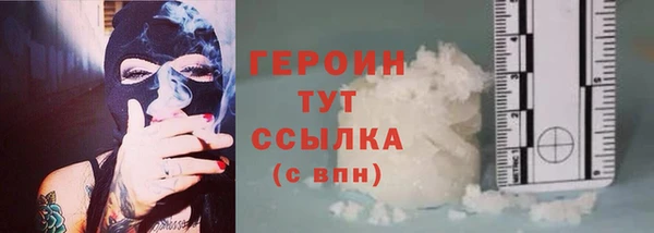 стафф Гусь-Хрустальный