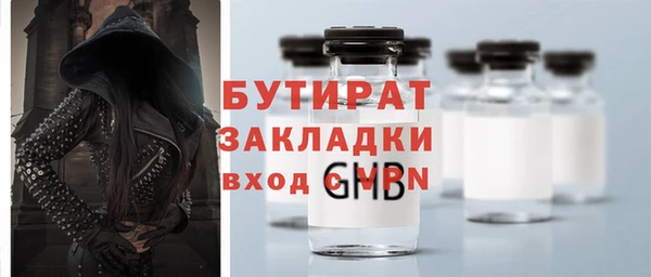 твердый Гусиноозёрск