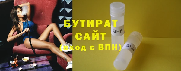 стафф Гусь-Хрустальный