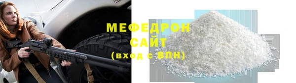 твердый Гусиноозёрск