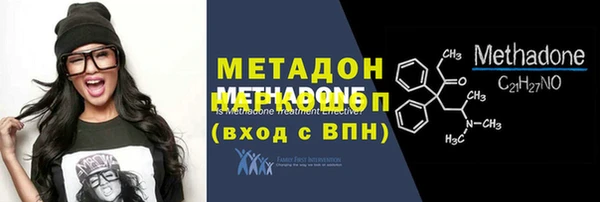 стафф Гусь-Хрустальный