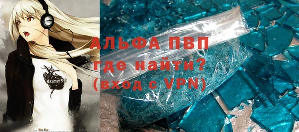 марки nbome Семикаракорск