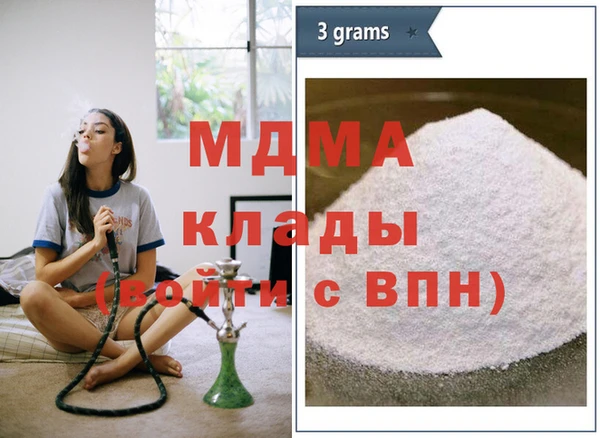 каннабис Гусев