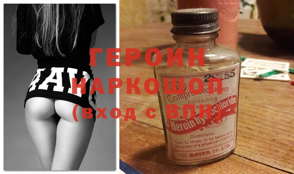 каннабис Гусев