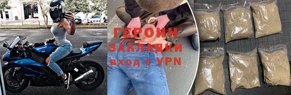 твердый Гусиноозёрск