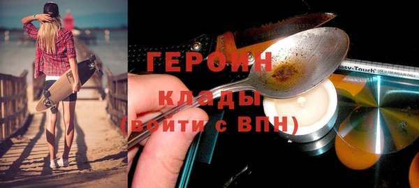 mdma Семёнов