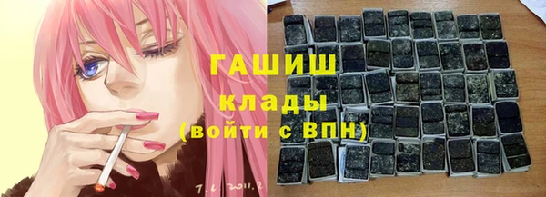 каннабис Гусев