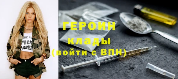 твердый Гусиноозёрск