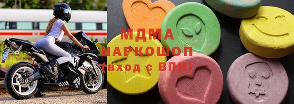 стафф Гусь-Хрустальный
