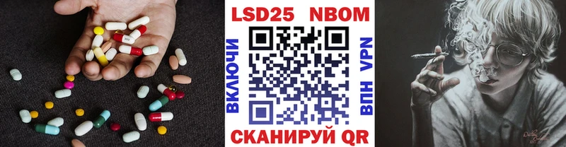 ЛСД экстази ecstasy  Ворсма 