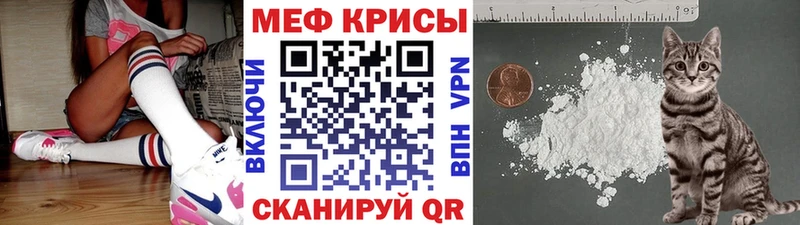 МЯУ-МЯУ mephedrone  купить  сайты  Ворсма 