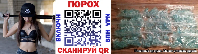 Первитин Methamphetamine  даркнет сайт  Ворсма 