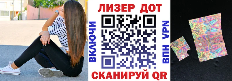 Марки NBOMe 1,8мг  даркнет сайт  Ворсма 