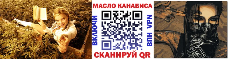 Дистиллят ТГК Wax  Ворсма 